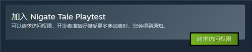 动作地牢冒险游戏异界之上最新设定图发布 即将开放测试-第6张图片