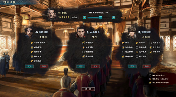 三国群英传8跳票了？ 反向跳票提前一天发售！-第8张图片