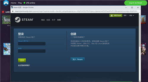 警惕免费送游戏！ 钓鱼网站以免费送游戏为名骗取用户steam帐号-第2张图片
