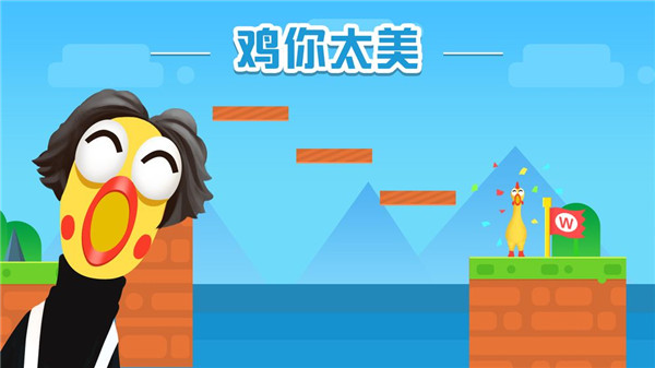 腾讯成功入股摘星网络 旗下有鸡你太美手游等爆款手游-第5张图片