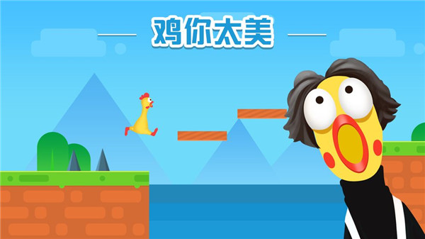 腾讯成功入股摘星网络 旗下有鸡你太美手游等爆款手游-第4张图片