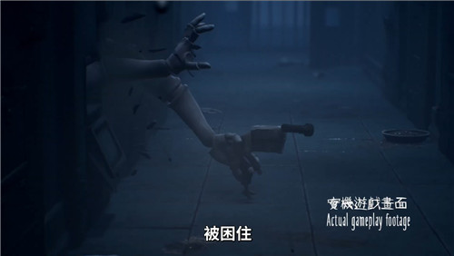 小小梦魇2中文先导预告片发布 梦魇是真实存在的吗-第5张图片