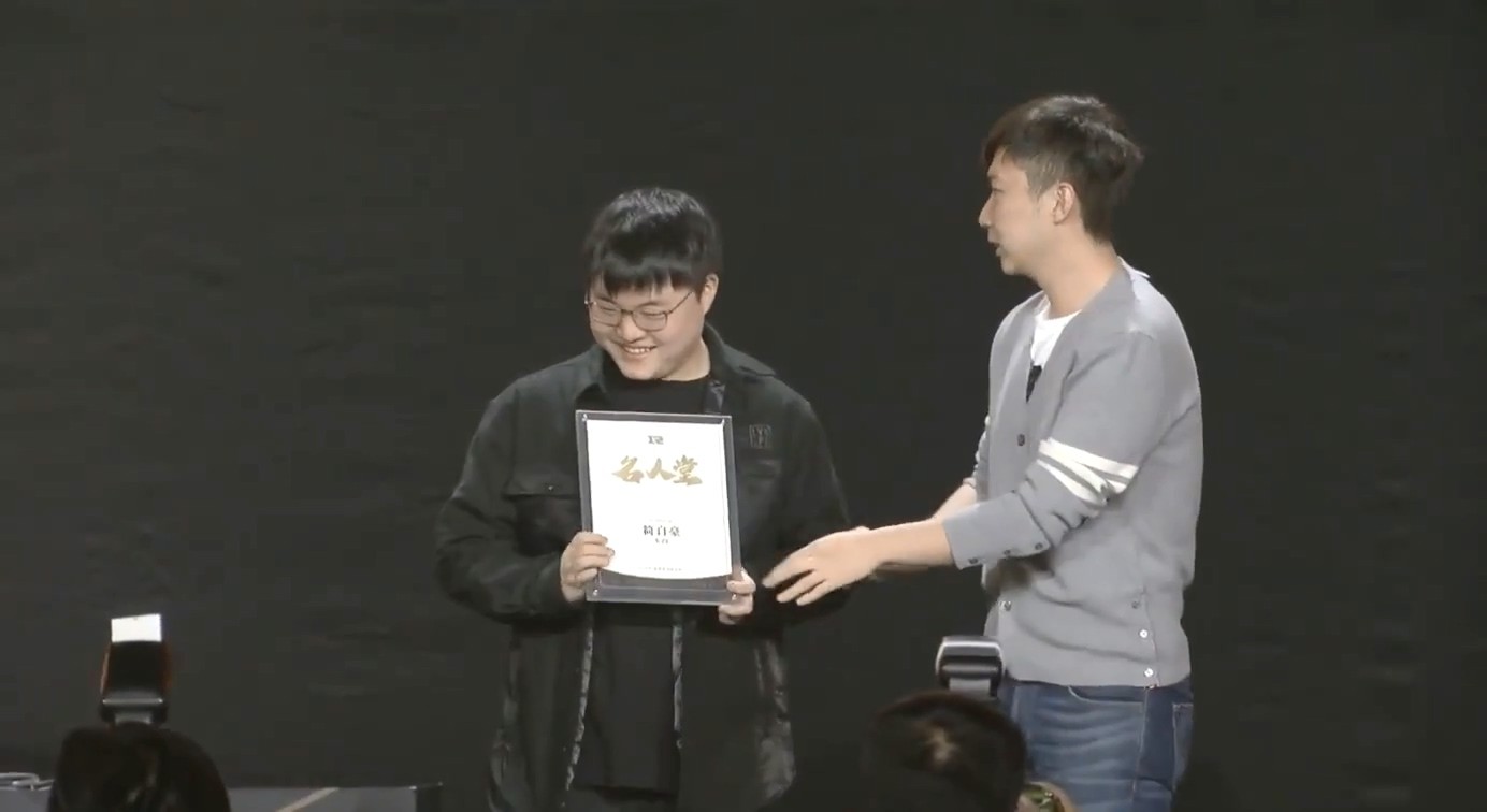 RNG名人堂正式公布 Uzi成功入驻名人堂-第1张图片