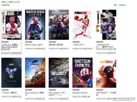Xbox港服特惠更新：看门狗军团打折35%-第1张图片