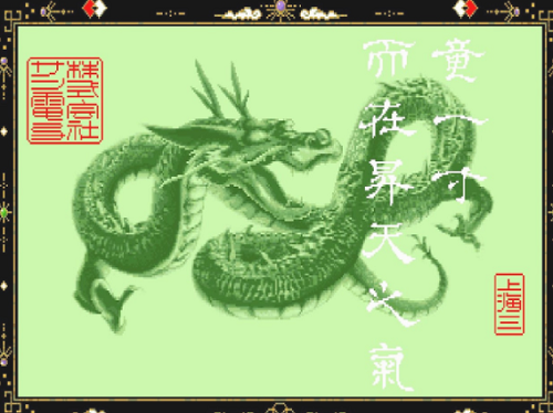 《上海3》将登陆Switch平台 12月31日经典街机麻将名作回归-第1张图片