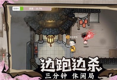 重磅!《狼人杀官方》年度版本“跑跑狼人杀”明日公测-第1张图片