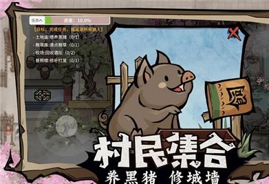重磅!《狼人杀官方》年度版本“跑跑狼人杀”明日公测-第2张图片