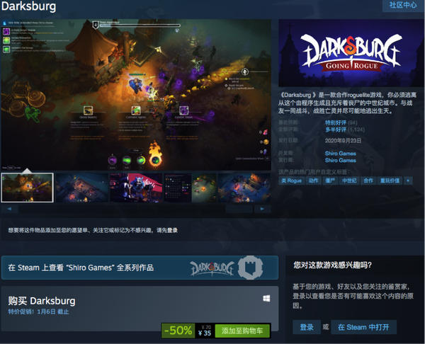 《Darksburg》限时五折销售 一款奇特的独立动作游戏-第1张图片