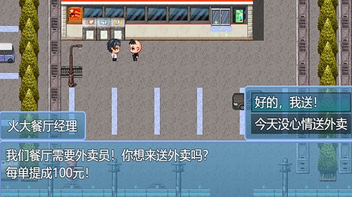《中年失业模拟器》上架Steam平台 经历35岁之后的失业生活-第2张图片