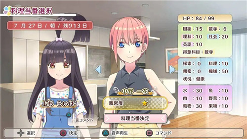 《五等分的花嫁：夏日回忆也五等分》新预告片公布!-第1张图片