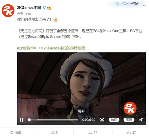 你们的老朋友回来了！《无主之地 传说》现已重新上架-第1张图片