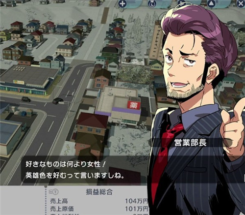 《A列车 开始观光计划》发布角色宣传片 3月12日登陆Switch-第3张图片