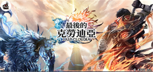 像素动作游戏《最后的克劳迪亚》登陆Steam 2月发售-第1张图片