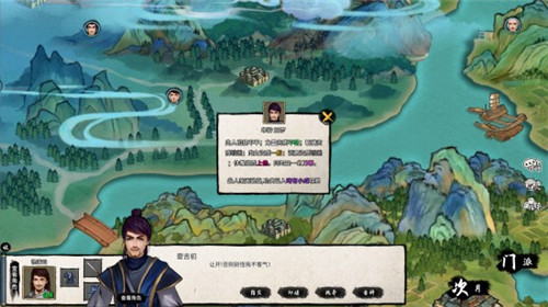 国产武侠题材游戏《大衍江湖》上架Steam 创建门派主宰江湖-第2张图片