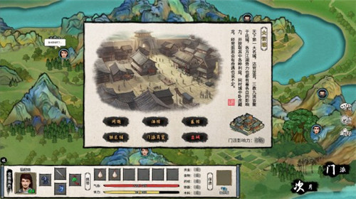 国产武侠题材游戏《大衍江湖》上架Steam 创建门派主宰江湖-第3张图片