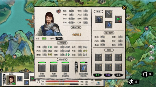 国产武侠题材游戏《大衍江湖》上架Steam 创建门派主宰江湖-第4张图片