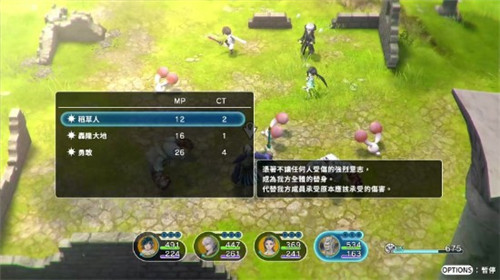 SE《失落领域》中字预告 繁体中文版1月28日推出-第4张图片