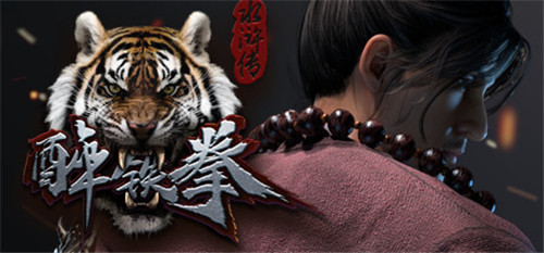 《水浒传之醉铁拳》VR版登录Steam 现已发售-第1张图片