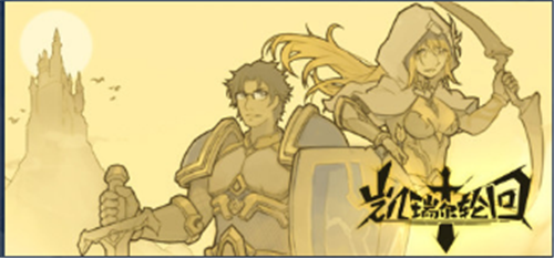 卡牌新游《凯瑞尔轮回》将在Steam推出抢先体验版-第1张图片