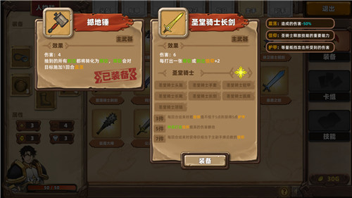 卡牌新游《凯瑞尔轮回》将在Steam推出抢先体验版-第5张图片