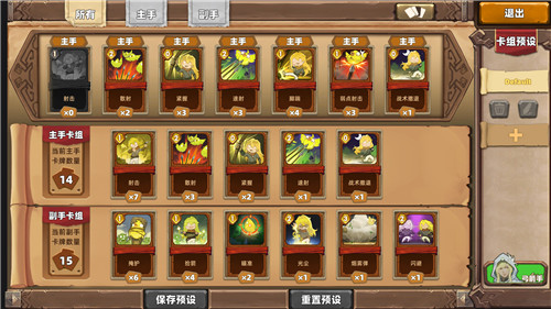 卡牌新游《凯瑞尔轮回》将在Steam推出抢先体验版-第4张图片