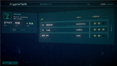 策略新游《加密货币：披荆斩棘》上线PC 扮演网络安全专家！-第7张图片