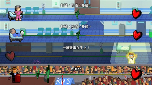 《节奏医生》Steam好评如潮 魔性玩法令人嗨到不行-第4张图片