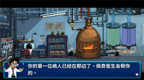 《节奏医生》Steam好评如潮 魔性玩法令人嗨到不行-第5张图片