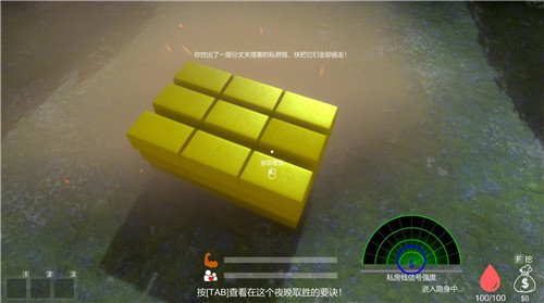 多人运动游戏《老婆 我回来了》现已登陆 Steam-第3张图片