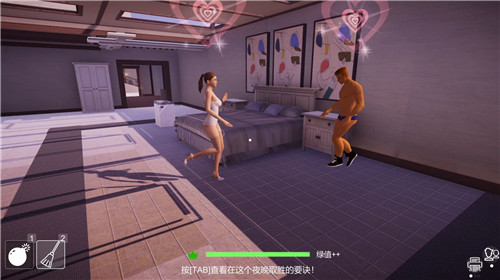 多人运动游戏《老婆 我回来了》现已登陆 Steam-第4张图片