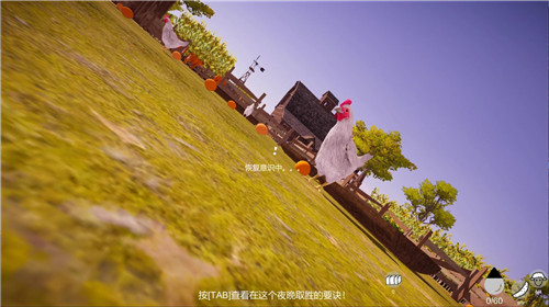 多人运动游戏《老婆 我回来了》现已登陆 Steam-第2张图片