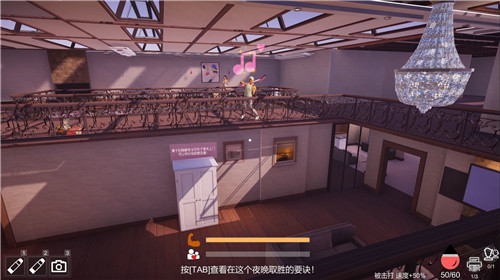 多人运动游戏《老婆 我回来了》现已登陆 Steam-第5张图片
