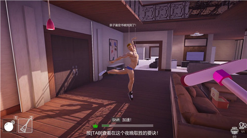 多人运动游戏《老婆 我回来了》现已登陆 Steam-第6张图片