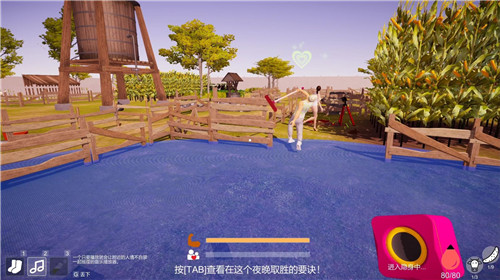 多人运动游戏《老婆 我回来了》现已登陆 Steam-第7张图片