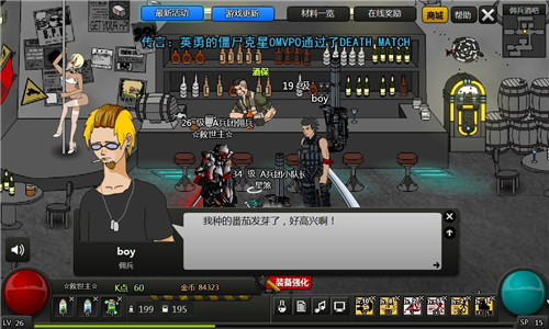 《闪客快打7 佣兵帝国》已上架Steam 免费游玩-第4张图片