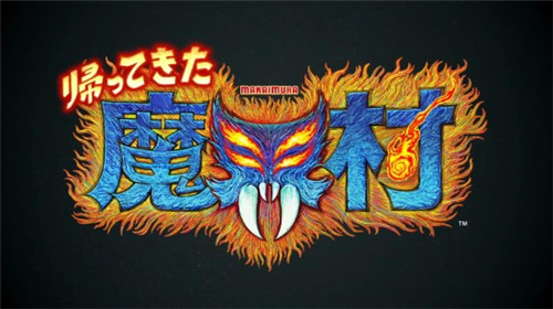 《经典回归：魔界村》今日开启预购 玩法介绍演示公开-第1张图片