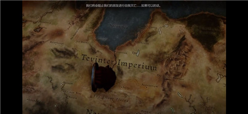 《龙腾世纪》新作舞台确认为德凡特-第2张图片