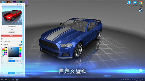 动态桌面壁纸应用《壁纸引擎》steam新史低 仅售17元-第2张图片