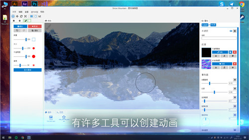 动态桌面壁纸应用《壁纸引擎》steam新史低 仅售17元-第9张图片