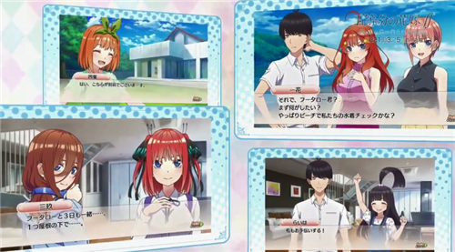 MAGES.公开《五等分的花嫁夏日回忆也五等分》第二弹宣传影片-第2张图片