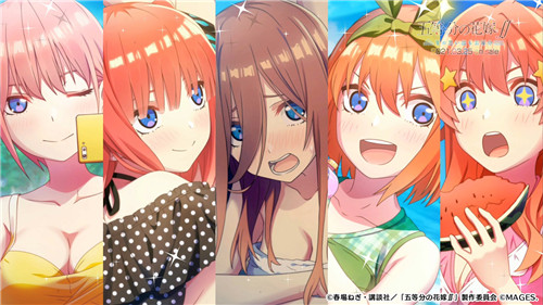 MAGES.公开《五等分的花嫁夏日回忆也五等分》第二弹宣传影片-第7张图片