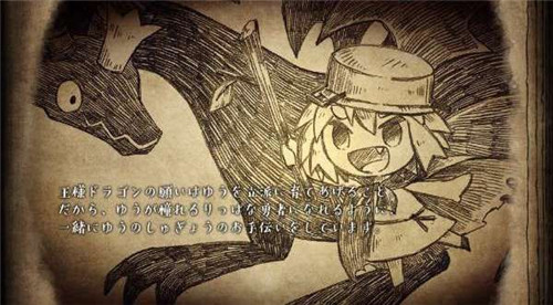 日本一新作《邪恶国王与杰出勇者》 将于6月24日登陆Switch-第2张图片