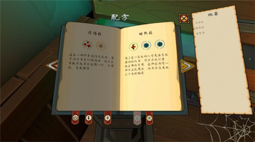 炼金模拟器《我炼金超牛》更新中文 Steam促销开启-第5张图片