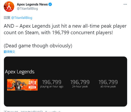 《Apex：英雄》Steam同时在线人数创新高 接近20万-第1张图片