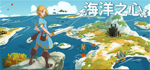 角色动作游戏《海洋之心》现已在Steam商店推出 售价50元-第1张图片