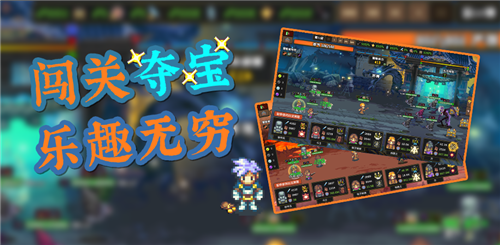 新游《龙崖》正式上线WeGame 首发3折仅需11元-第3张图片