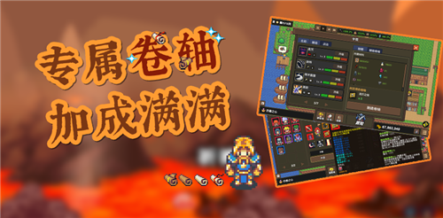 新游《龙崖》正式上线WeGame 首发3折仅需11元-第4张图片