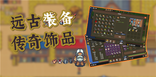 新游《龙崖》正式上线WeGame 首发3折仅需11元-第5张图片