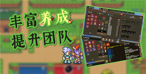 新游《龙崖》正式上线WeGame 首发3折仅需11元-第6张图片
