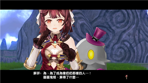 《不可思议之炼金术士三部曲 DX》将于4月22日发售！-第2张图片